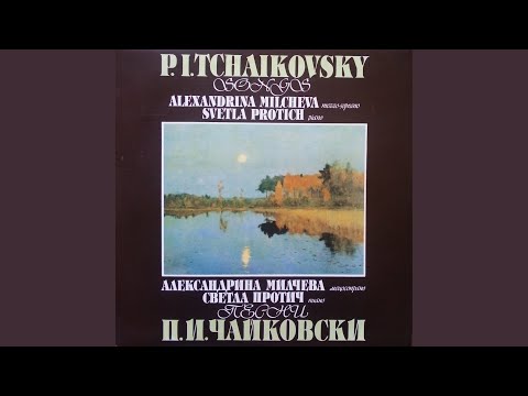 7 романсов, Опус 47: No 7, Я ли в поле да не травушка была