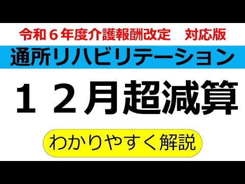 減算について詳しく解説