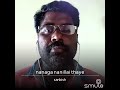 Naanaga Naanillai Thaye Karoake