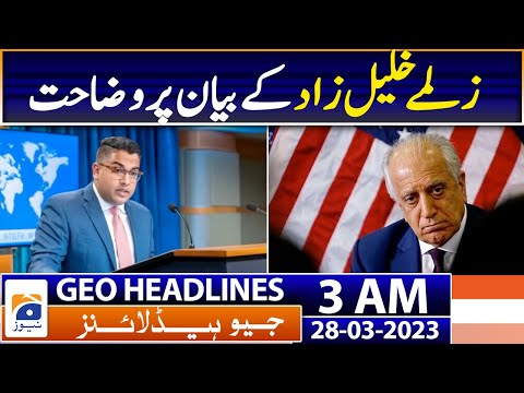 Geo News Headlines 3 AM - Zalmay Khalilzad - US explanation | 28th Mar 2023