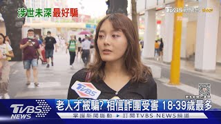 [討論] 今天賴清德24趴民調數字是搞笑嗎？