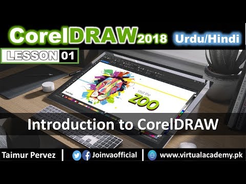 CorelDraw Course Introduction Video
