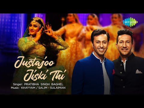 Salim-Sulaiman - Justajoo Jiski Thi | Lyrical | Umrao Jaan Ada | Pratibha Baghel