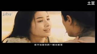 Download lagu 许诺 Xu Nuo (OST The Sorcerer And The White Snake) – Raymond Lam & Eva Huang (Lirik terjemahan IND) mp3