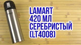 Lamart LT 4008 - відео 1