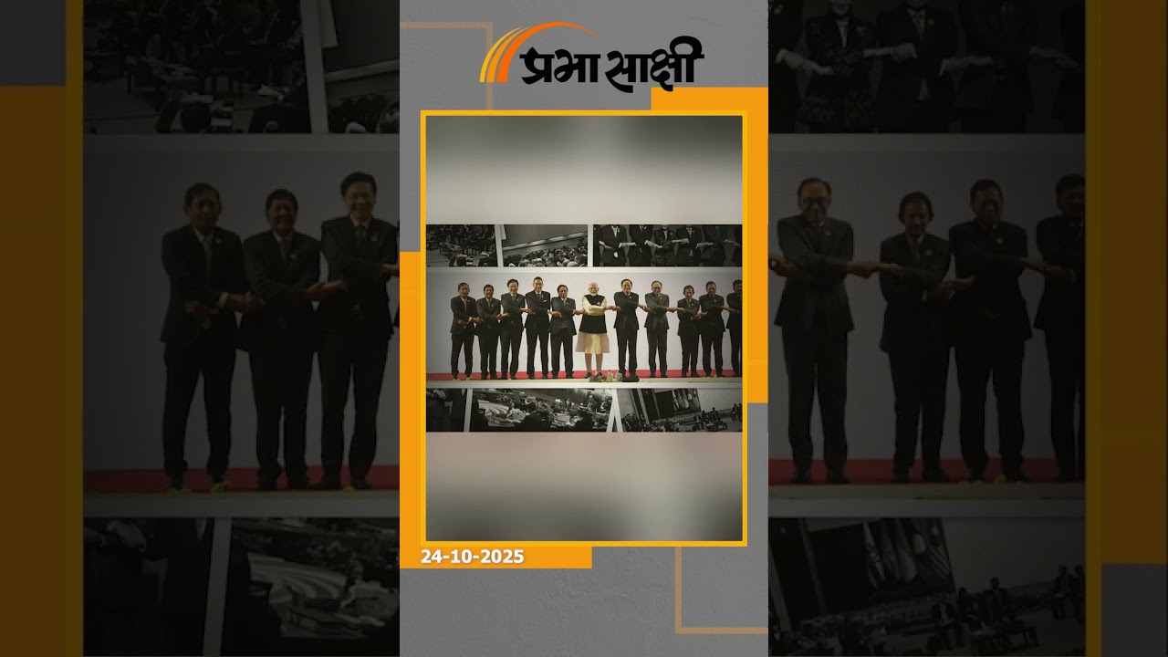 ड्रैगन बनाम ईगल की लड़ाई के बीच ‘संतुलन’ की भूमिका निभा रहा ASEAN, भारत ने चुना बीच का रास्ता