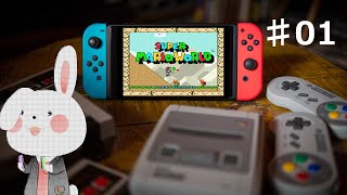 【スーパーマリオワールド】tokiwaとtouでレトロゲー実況#1【童心に還る】