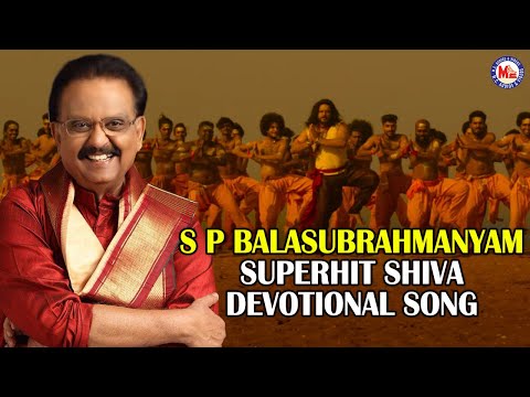 SP Balasubramaniam Shiva Padal | Superhit Shiva Song Tamil 2020 | SP Balasubramaniam Songs