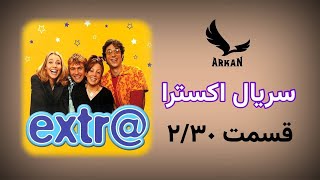 02 Extra English_Hector Goes Shopping- سریال اکسترا قسمت 2