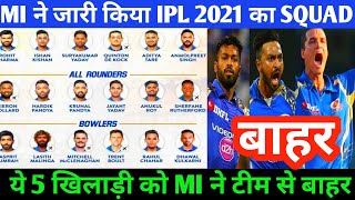 IPL 2021 : MI Announced Players List For IPL 2021 || MI Release players &Retain Players
