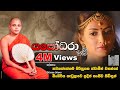 නෙතට කදුළු උණන සංවේදී කවි පෙළ යශෝධරා Kav