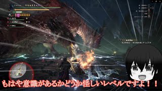 【ゆっくり+α実況】強くなりたいエンジョイ勢とその仲間たちが「一撃ムフェト」なるものに挑戦したらしいですよ（モンスターハンターワールド：アイスボーン）