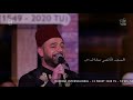 ALLAH ALA NURI RASULILLAH | ARRIDWAN AL-MARASHLI ENSEMBLE | MUHIBAH INTERNASIONAL MENARA BERSHOLAWAT