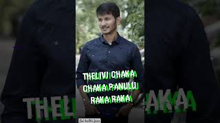 CEO in the house #SaiKaithiFans #trending #lyrics #celebrity #shorts