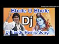 Bhole O Bhole |DJ Dholki Mix|Remix Song |Abhitab Bachan|Bhole Tu Rutha To