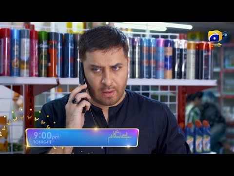 Baylagaam Episode 72 Promo | Tonight at 9:00 PM only on Har Pal Geo