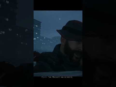 Call of Duty Modern Warfare 2