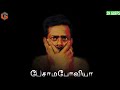 பேசமாபோவியா PHASMOPHOBIA Horror Multiplayer Live Tamil Gaming