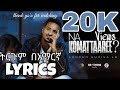 Leencoo Guddinaa LG Na Komattaaree New Ethiopian Afan Oromo Music Video 2025ትርጉም በአማ�