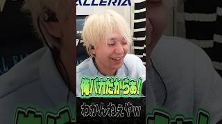 なるほど・・・わからん。 #shorts #天宮こころ #ヘンディー