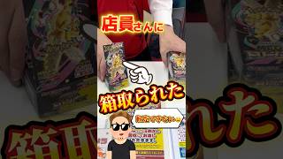 【開封】転売ヤー泣かせの箱無しメガドリームex3箱 #ポケカ #ポケモン #pokemon #pokemoncards #shorts #開封動画 #ポケモンカード #実況 #packopening