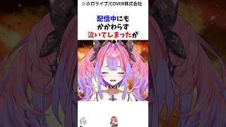 ヴィヴィにイケメン先輩ムーブをかましてしまう兎田ぺこら3選#ホロライブ #兎田ぺこら #綺々羅々ヴィヴィ#ぺこヴィヴィ