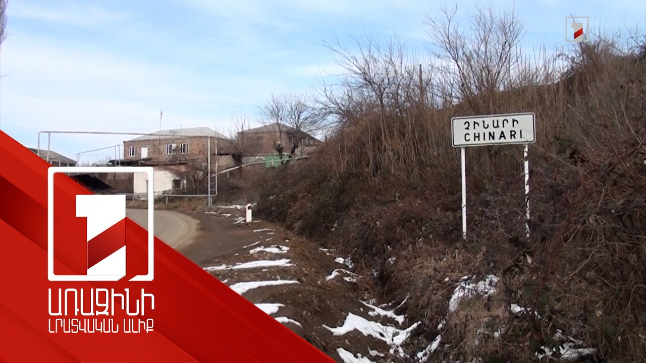 Բաքուն բողոքարկել է Չինարիի մարտական դիրքում հայ զինծառայողների սպանության գործով Եվրադատարանի վճիռը