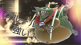 600万のクルールが大暴れ part1