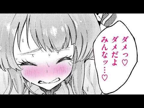 【エロ漫画】闘技場の女戦士に仕組まれた“敗北の罰”は…まさかの公開プレイ!? 魔物に身体を奪われる...♡「みてみてミノタウロス」【公式・ワニマガジン社】【ボイスコミック】