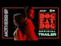 DOG EAT DOG Official Trailer