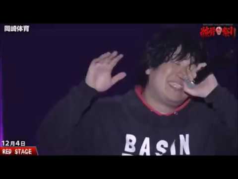 download lagu mp3 mp4 Explain 岡崎 体育, download lagu Explain 岡崎 体育 gratis, unduh video klip Explain 岡崎 体育