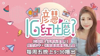 IG超紅「浮誇系美食」！星空和牛夢幻上桌