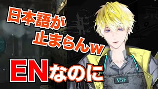 日本のリスナーに地震の注意喚起をした後、日本語が止まらなくなるサニー・ブリスコー