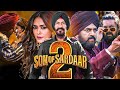 Son Of Sardaar 2 Full Movie 2025 Ajay Devgn Mrunal Thakur Bollywood Latest Movie