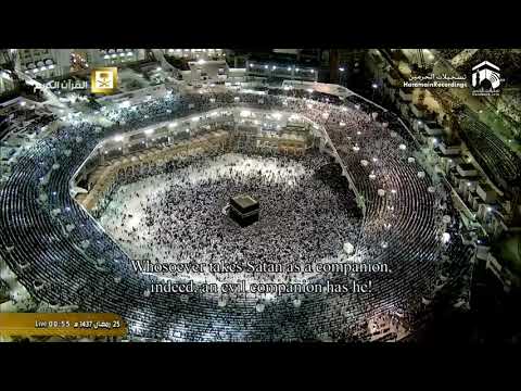 25th Ramadan 1437 Makkah Tahajjud Sheikh Baleelah
