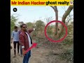 Mr Indian Hacker Ghost Challenge Reality भूत का किया पर्दाफाश Shor