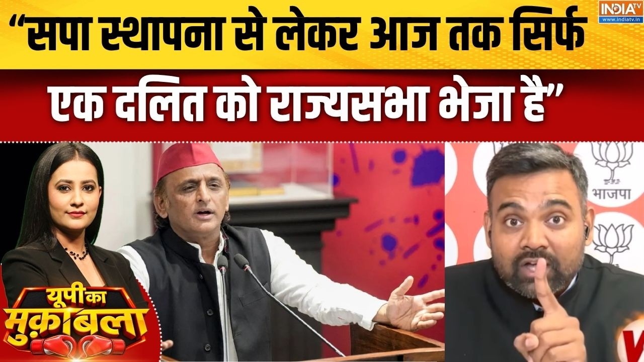 BJP Vs SP: बीजेपी प्रवक्ता ने पूरी चुनौती के साथ सपा पर क्या
