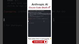 Anthropic AI | Claude code in telugu 🤖 #telugushorts #claudecode #anthropicai #codecrafttelugu