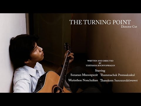 (Reup)THE TURNING POINT [SHORT FILM] เป็นหนึ่ง ไม่พึ่งยา ครั้งที่ 11 ทีม 29 (Director's cut)