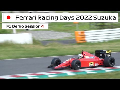Ferrari Racing Days 2022 Suzuka / F1 Demo Session 4