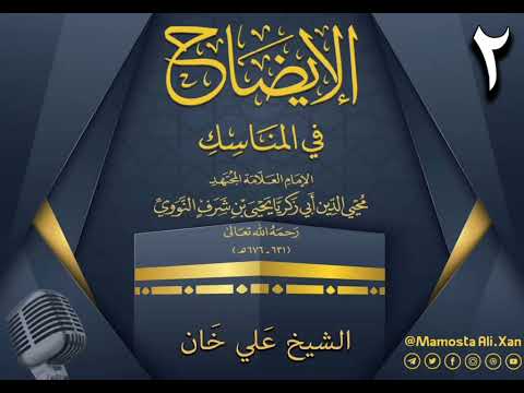 وانەی دووەم