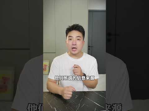 中石化连年亏损却分红5000亿？#共享大脑 #吐槽 #辟谣视频