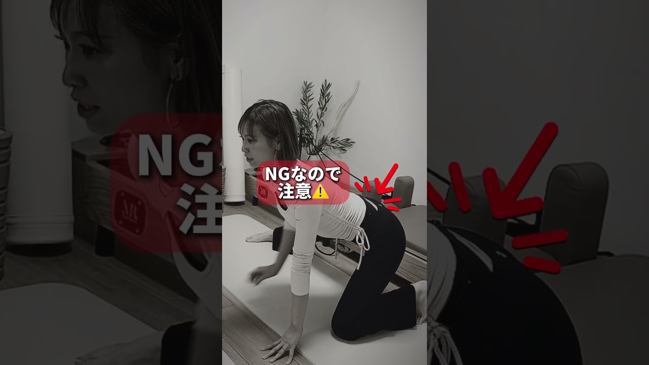 体操座りできない人必見‼️#さやピラ #ダイエット #さやぴら#ピラティス #shorts