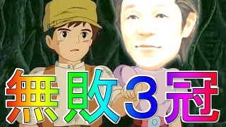 #40  ウイニングポスト8 2018  ～ディープインパクト無敗三冠なるか！？～【腰野振子の冒険】