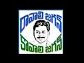 Vachaadayyo Jagan full video songs in Telugu Ma video song