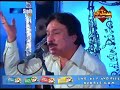 Shaman Ali Mirali New Song 2017 2018