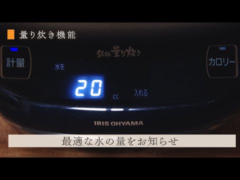 炊飯器 米屋の旨み 銘柄量り炊き ブラック KRC-PC30-B [3合 /圧力IH