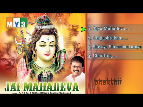 Lord Shiva Songs 2021 - Jaya Mahadeva - S P Balasubramaniam  - JUKEBOX