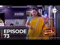 Manampole Mangalyam Ep 73 Sneak Peek Swasika Meera Nair Niyaz Musaliyar