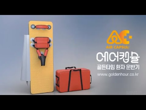 An air capsule for one person.